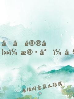 千億鮮妻：殷少，別高冷